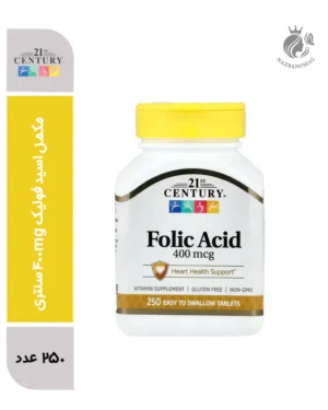 مکمل اسید فولیک 400mg سنتری
