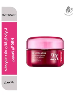 کرم ژله ای کلاژن ساز و حجم دهنده PDRN رز نامبوزین