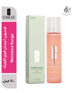 لوسیون آبرسان قوی کلینیک Moisture Surge