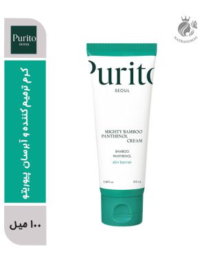 کرم ترمیم کننده و آبرسان پانتنول بامبو مایتی پیوریتو