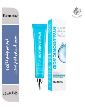 کرم دور چشم کلاژن و سوپر آبرسان فارم‌ استی
