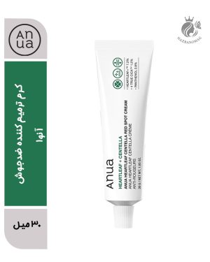 کرم ترمیم کننده ضدجوش و ضدقرمزی آنوا