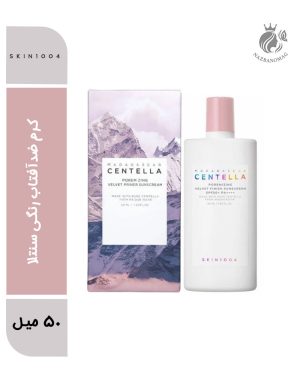 کرم ضدآفتاب رنگی سنتلا