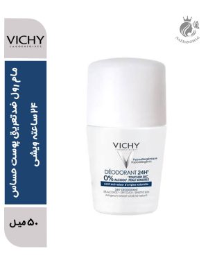 مام رول ضدتعریق پوست حساس 24 ساعته ویشی