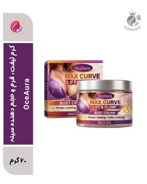 کرم لیفت، فرم‌ و حجم دهنده سینه OceAura