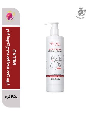 کرم روشن‌کننده صورت و بدن ملااو MELAO