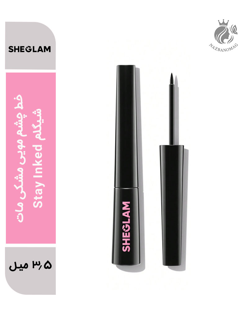 خط چشم مویی مشکی مات شیگلم Stay Inked