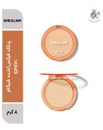 پنکک فیکسکننده شیگلم SPF30