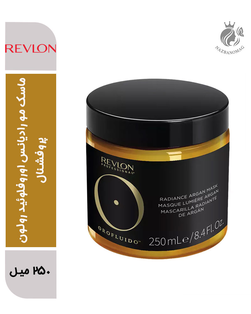 5710 ماسک مو رادیانس اوروفلوئید رولون پروفشنال | تغذیه عمیق و درخشش ابریشمی مو - Image 1
