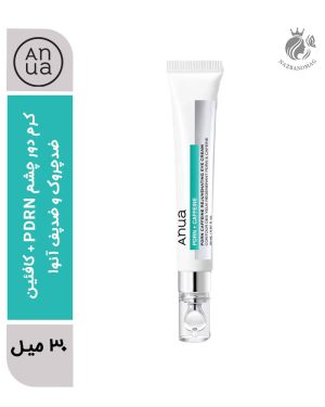 کرم دور چشم PDRN + کافئین ضدچروک و ضدپف آنوا