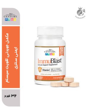 مکمل جویدنی تقویت سیستم ایمنی سنتری